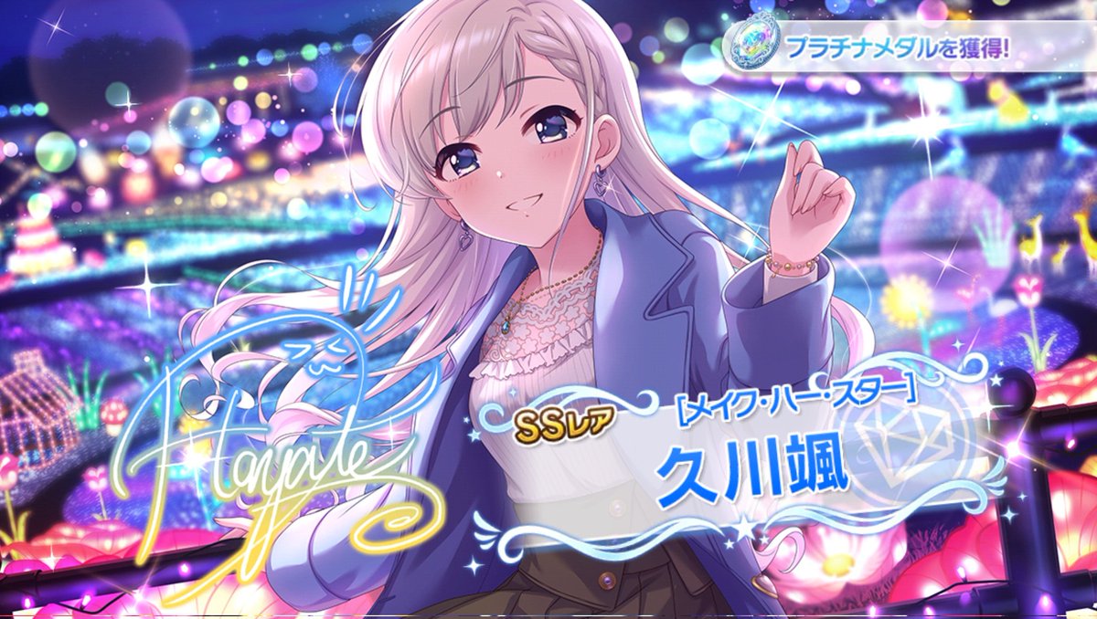 Natsu4220's tweet photo. はーちゃんは何回来ても嬉しいんだから！ https://t.co/p1dWzqJlht