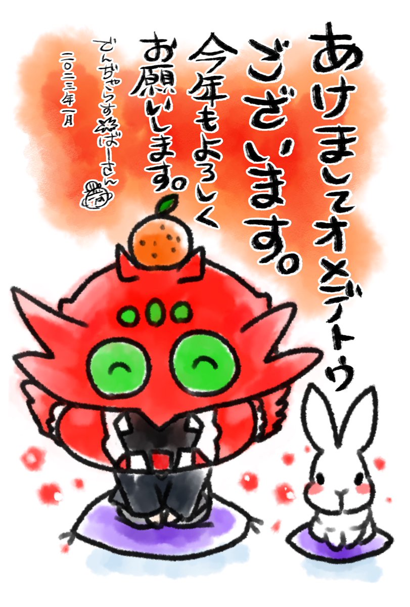 ことよろ! 