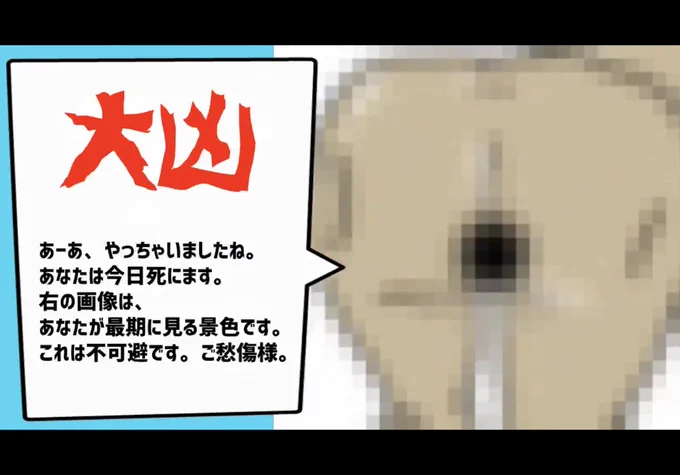 2022年から出られないみたい 