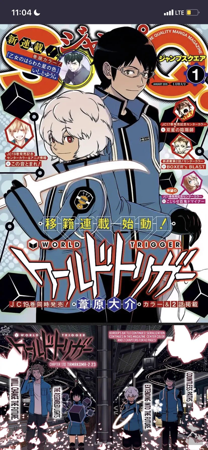 ワールドトリガー公式 on X / X