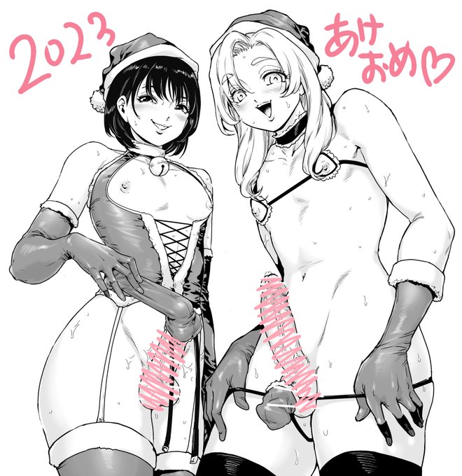 あけましておめでとうございます。12月のショートえろまんが描いてたら年越してしまいました😅よかったらみてみてくださいね。何はともあれ、本年もどうぞよろしくお願いいたします✨
FANBOX https://t.co/ndOuaJpAdn
Fantia https://t.co/gGe3uZYvfW
Ci-en https://t.co/1KMc2Rswj7 