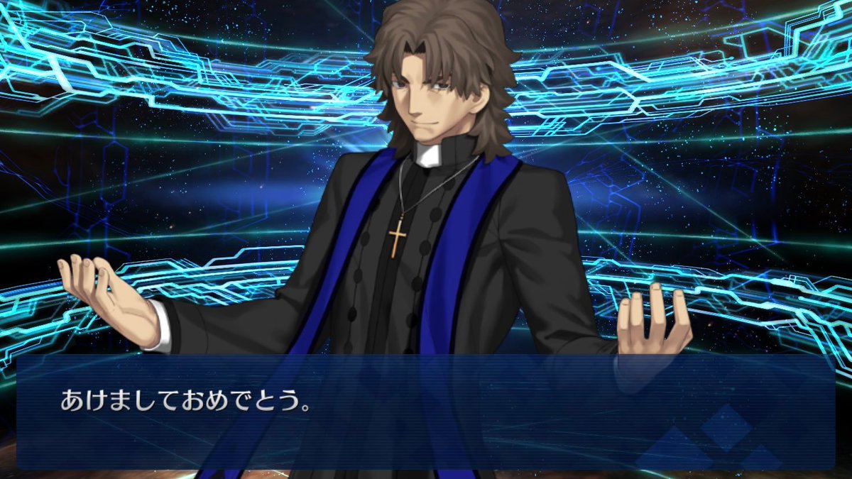 FGOまとめ速報 on X: 