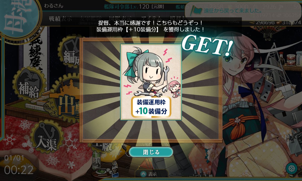 わるさん Wal San Twitter