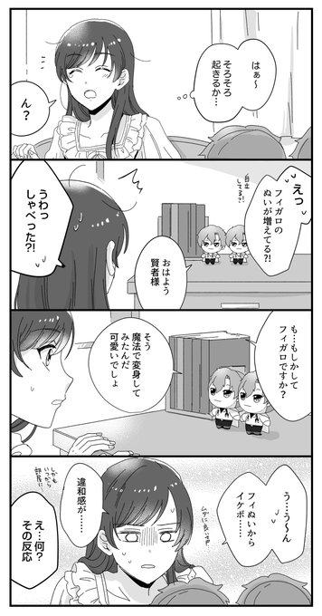vs フィぬい⑤(フィ晶♀)帝王ぼいす... 