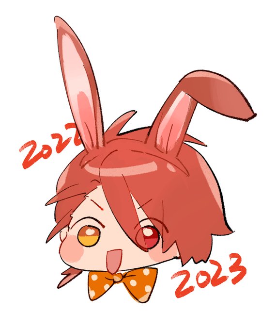 修正した良いお年を～  