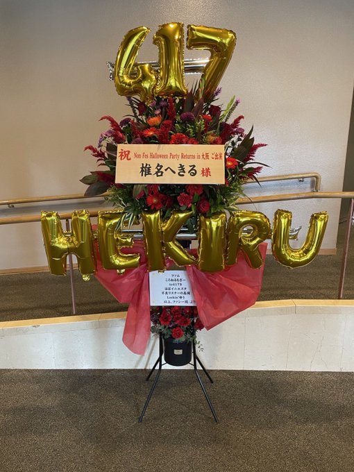 椎名へきる の人気がまとめてわかる 評価や評判 感想などを1週間ごとに紹介 ついラン