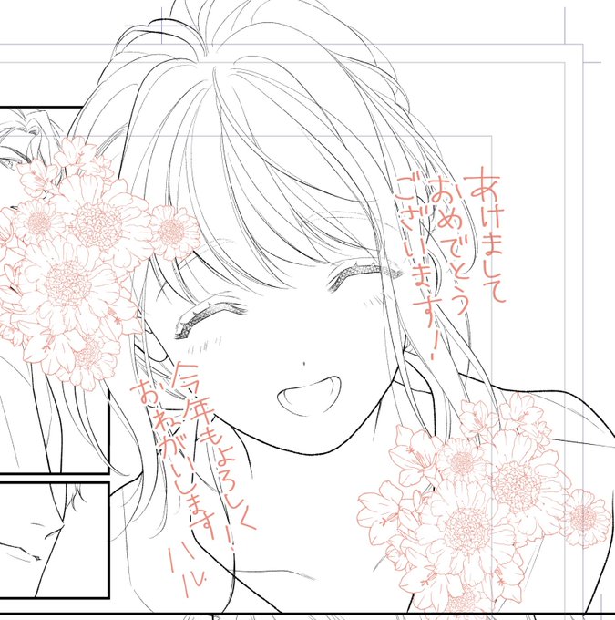 🌅🎍
今年はさらに挑戦する予定なのでよろしくお願いします! 