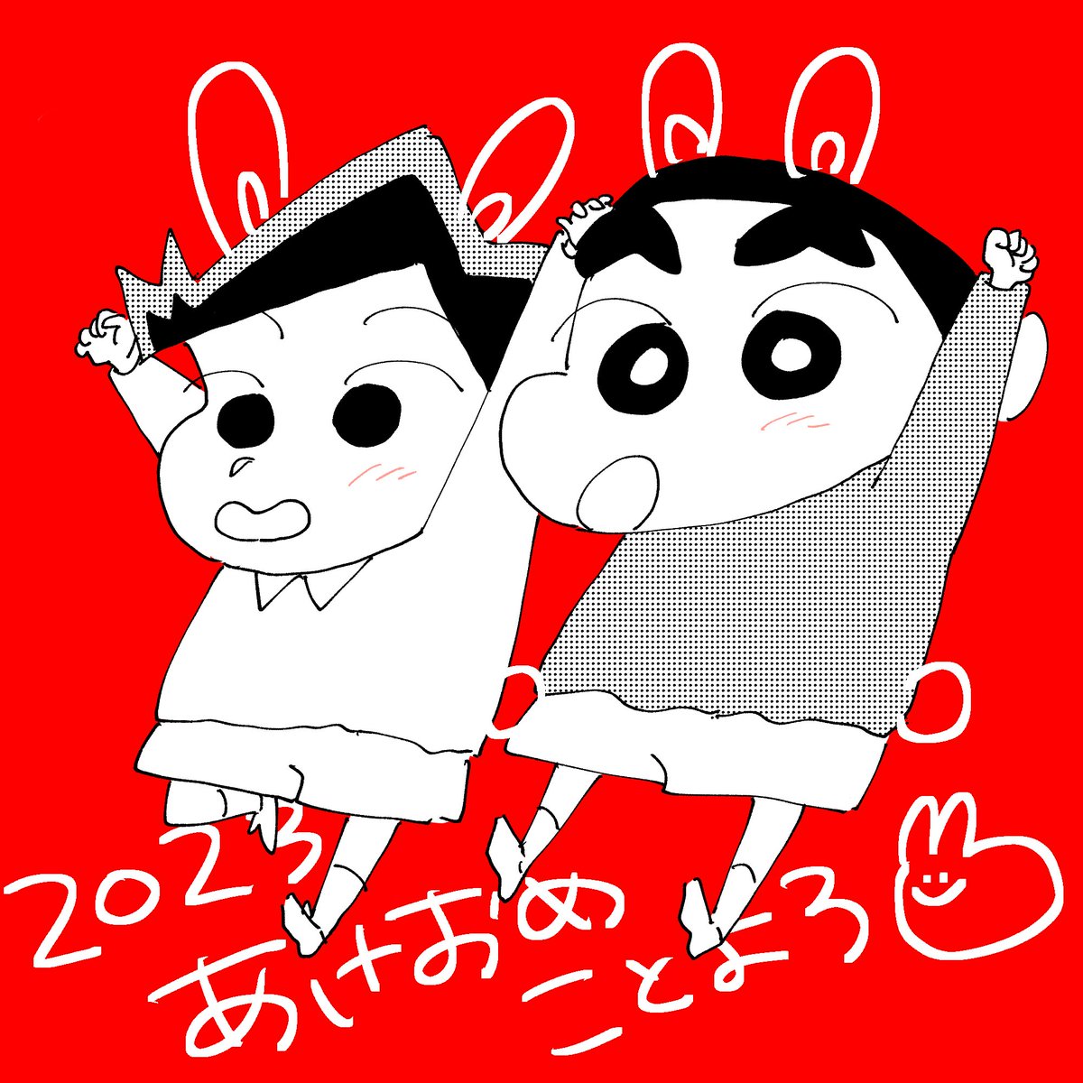 gt_11_go's tweet photo. あけおめしん風 https://t.co/bd1sPVLBRD