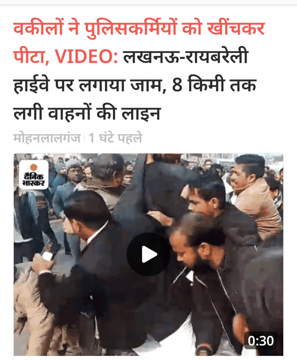 साल खत्म होते होते👇
