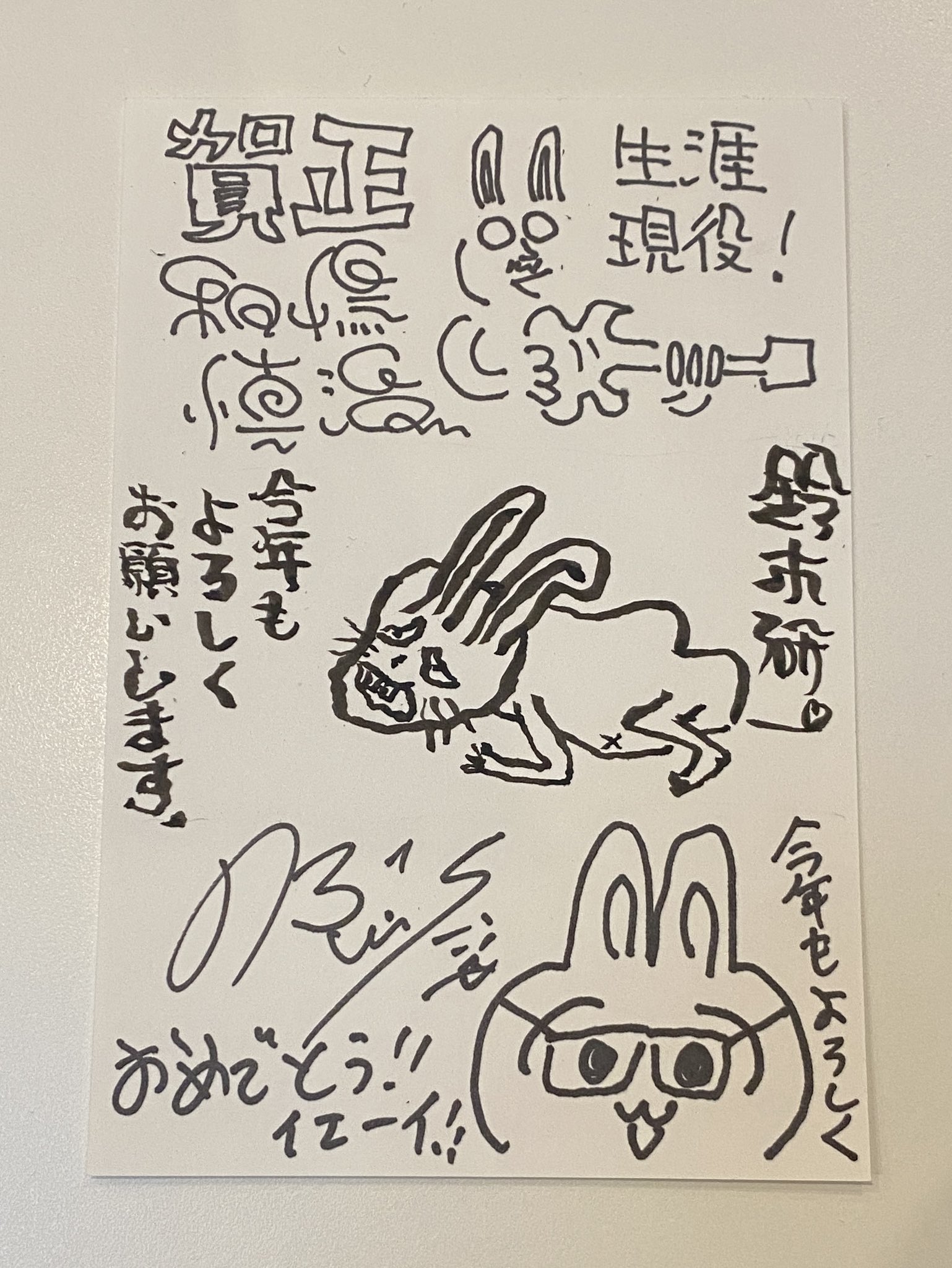 ★人間椅子 30周年記念胸像 メンバー直筆サイン入りポストカード付★ 人間椅子 30周年記念胸像 限定品 サイン付き レア