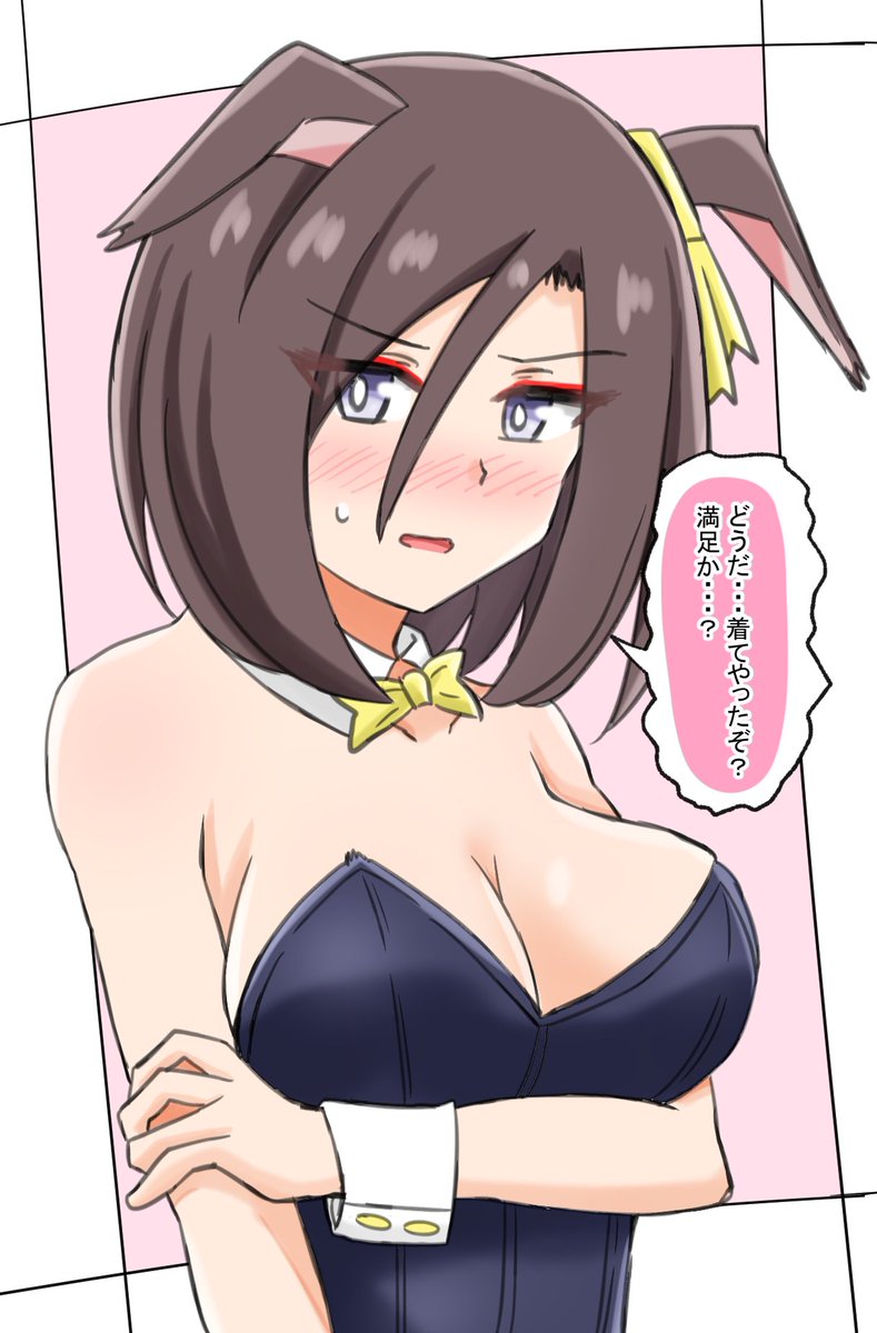 「卯年 」|四国犬@skeb募集中のイラスト