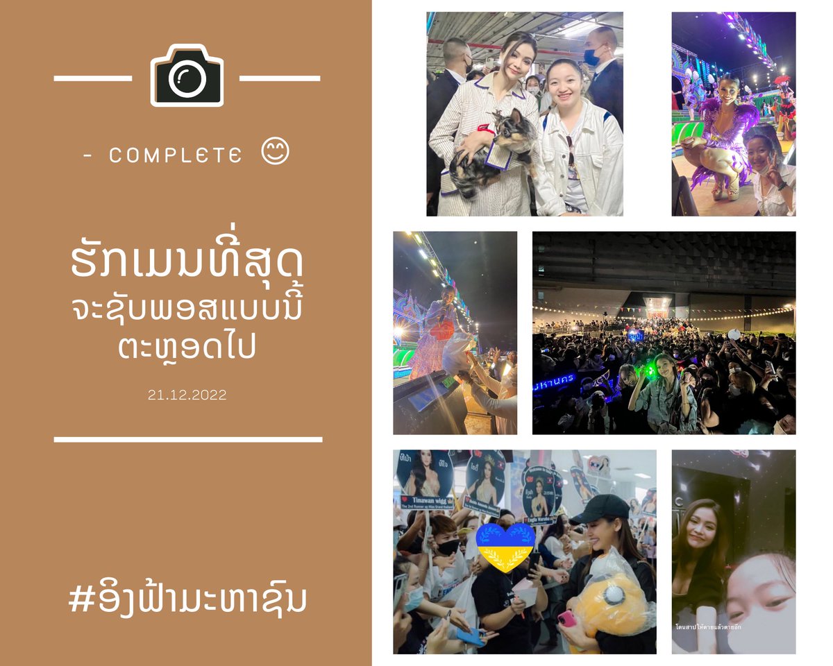"PPDD.12🏀(ตัวจริง) tweet media