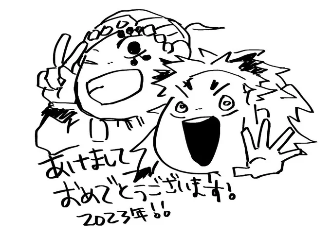 あけましておめでとうございます〜!🎍🍊💎🔥🍊 