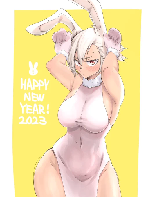 あけましておめでとうございます!2023年もよろしく!! 