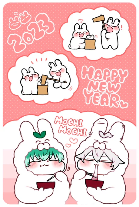 🧡🐰2023🐰💙
あけましておめでとうございます!今年もモチモチ描きますのでよろしくお願いします🙇‍♀️ 