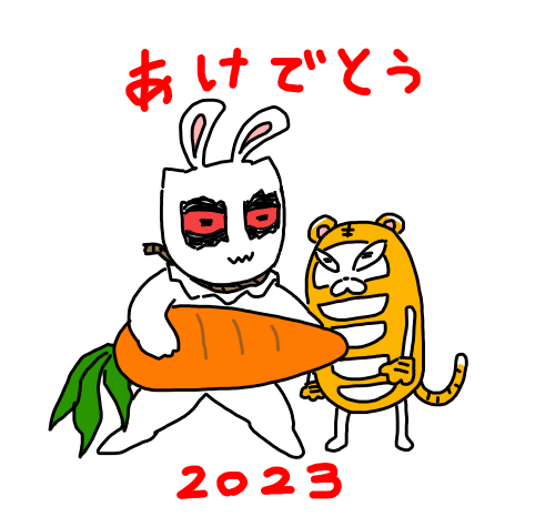 「new year tiger」 illustration images(Latest)