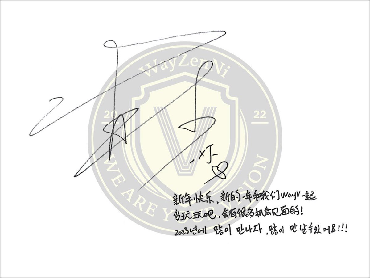 Xiaojun's New Year message:

“Happy new year, let’s have more fun together in this new year, will have lot of chances to meet!
Let's meet a lot in 2023, we can meet a lot!!!”