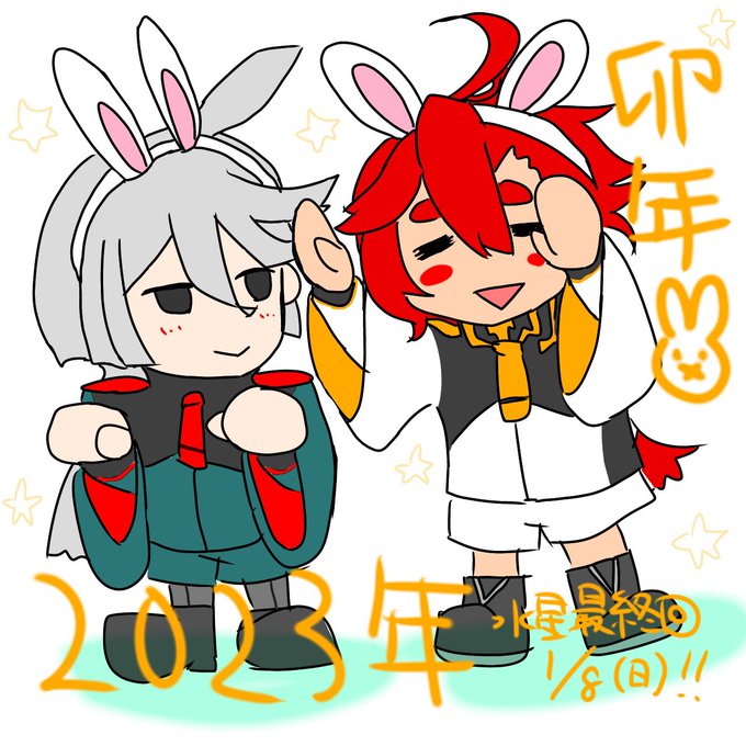 皆さま今年もどうぞよろしくお願いします!! 