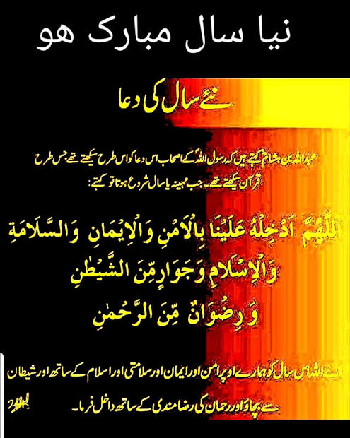 SaimaFaiz13's tweet photo. #HopeOf_NewYear_TLP https://t.co/IyLO7XYAEk