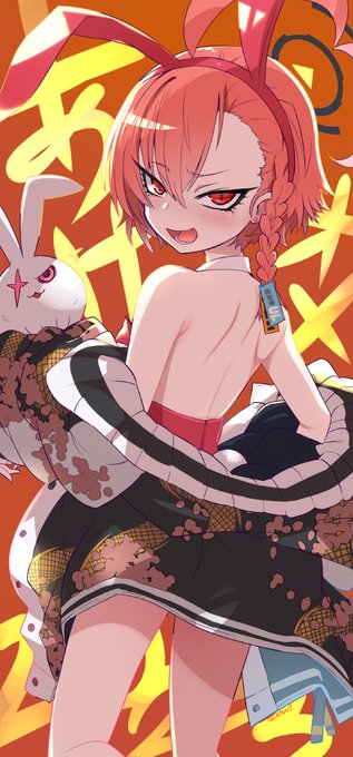 😛アケオメ🎍だぜ!
#ブルアカ #ブルーアーカイブ #年賀状2023  #BlueArchive  #美甘ネル 