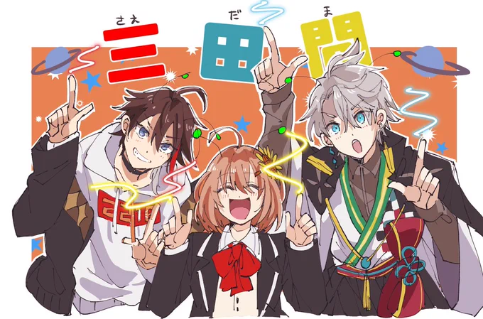 カワヨ〜 
