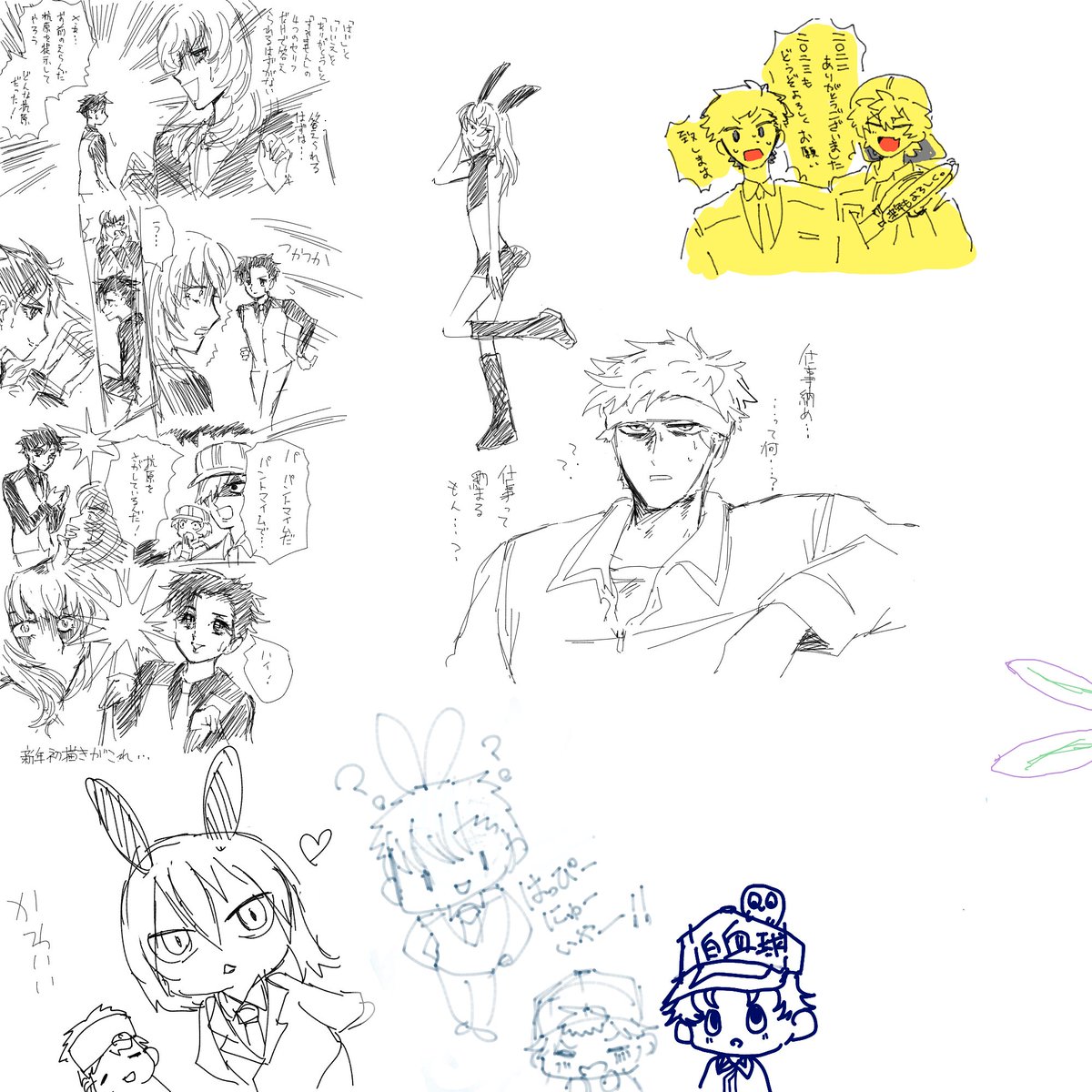 絵茶終わります!新年初描きがこれになった 