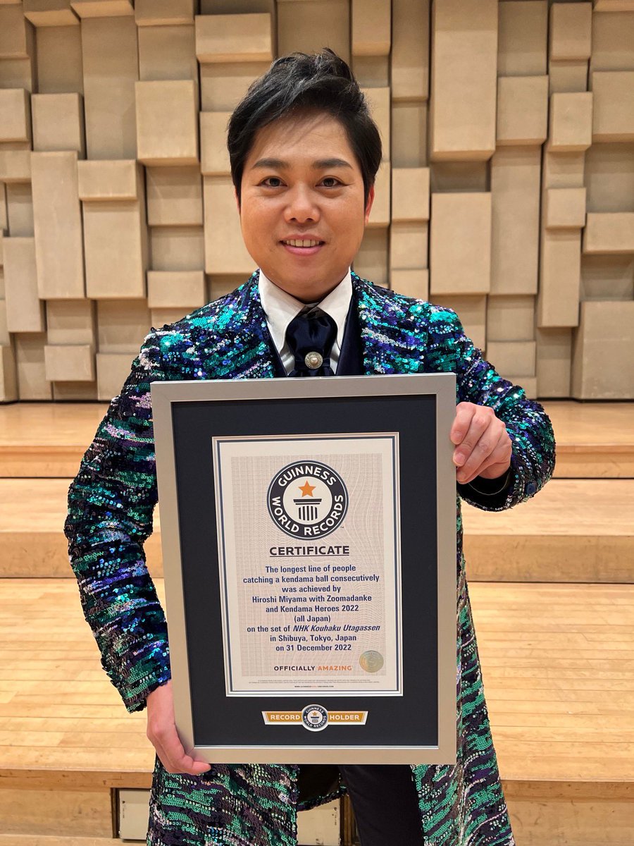 hiroshiouentai's tweet photo. 2023年は15周年です。
何卒宜しくお願い致します♪
#三山ひろし
#15周年
#どんこ坂
#ギネス
#けん玉ヒーローズ
#ありがとう https://t.co/zXugM4CixM