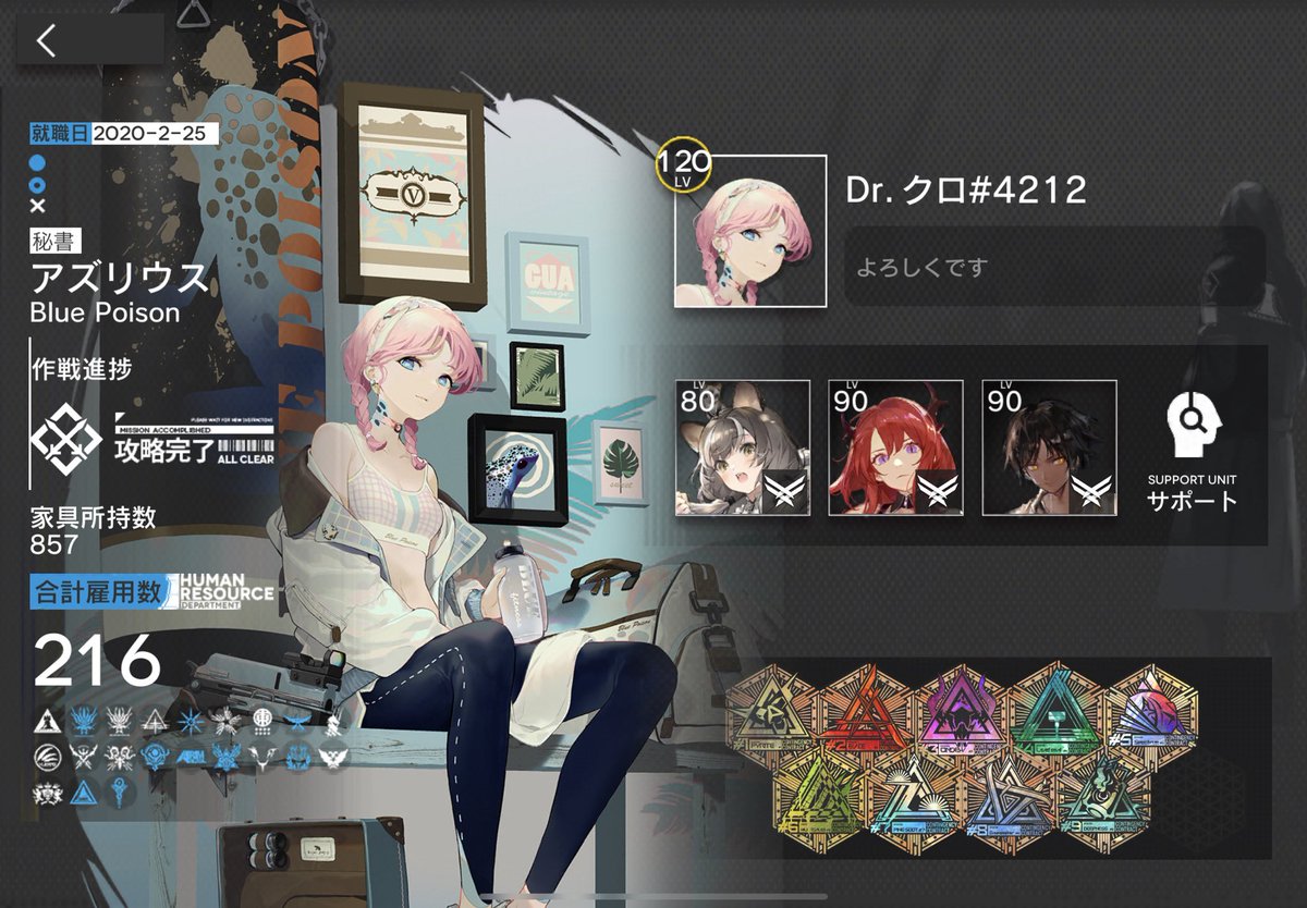 matsuki0830's tweet photo. 固定更新！！

基本エンジョイ勢だけど、みんな仲良くしてねぇ！！

#デレステ
#デレステPさんと繋がりたい
#プリコネR
#プリコネR勢と繋がりたい
#アークナイツ   
#アークナイツ戦友募集 
#ウマ娘
#ゲームウマ娘 https://t.co/nLPusXMyZk