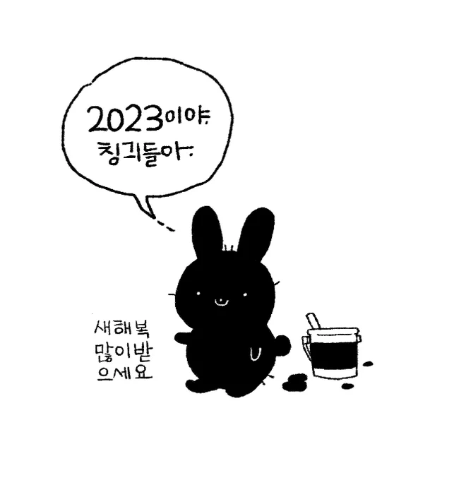 [금] 으로부터

' 새해 인사 ' 을(를) 받으세요 . 