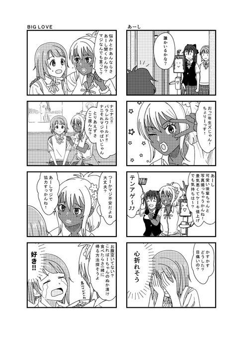 (2/3) 