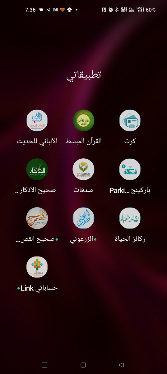 Aazarouni's tweet photo. بفضل الله إنجازات 2022
إطلاق 2.0 من كتاب #التفكير_التقني و &
#TechnicalThinking
الانجليزي
تجديد تطبيقاتي
باركينج الإمارات
صحيح الأذكار
صدقات
كرت
والموقع
https://t.co/BvBjiSvmlQ
100 فيديو يوتيوب
اكثر من 15 لقاء تلفزيون
طرح كتبي على كيندل
الفوز بجائزة سفير التواصل الاجتماعي https://t.co/bvWGblxK33