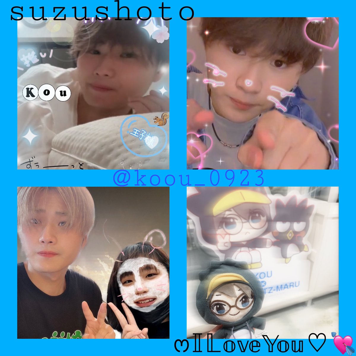Kou0523SS's tweet photo. tag🏷𓂃𓈒𓏸︎︎︎︎

すずしょうとｻﾏ兄組寄り箱推し💚💙💛❤

呼び名・花虎

埼玉住み（16）

拒否などは一切ありません‼️むしろお話とか聞くの大好きなのでいっぱい話してください♡🙏（自分が話すのはコミュ力が無いため苦手です( ・∇・)ｱﾊ）
良かったら仲良くしてくれたら嬉しいです❗️(*´`*) https://t.co/itTBwLUqxb