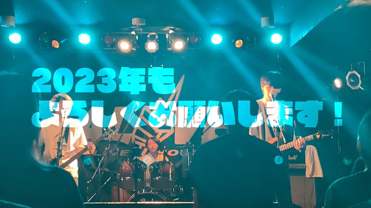 epochlips's tweet photo. 2023年もepochlipsをよろしくお願いします！
年明け初ライブは1/14！
柏ALIVEにて！！ https://t.co/tFRbwJMXwF