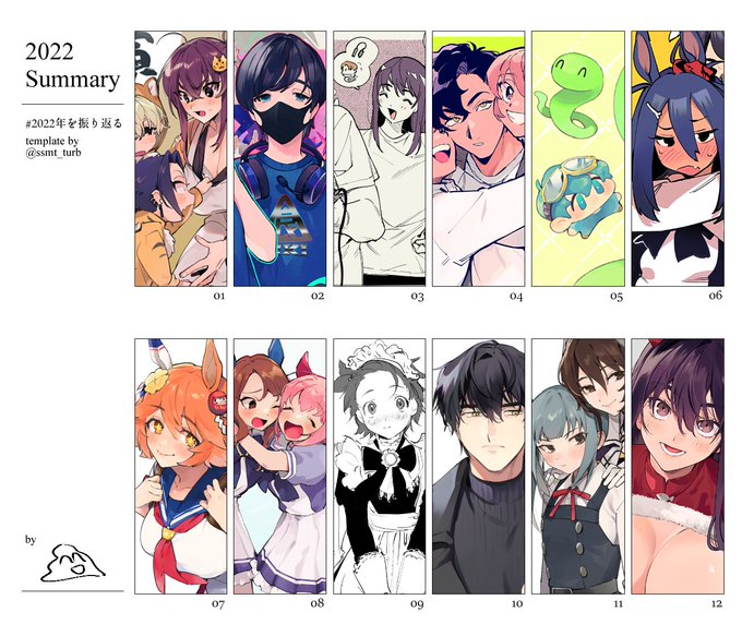 年明けましたが去年の絵まとめです👊8月にメダリストを読みました✋今年もよろしくお願いします!!!!!!!!🎍 