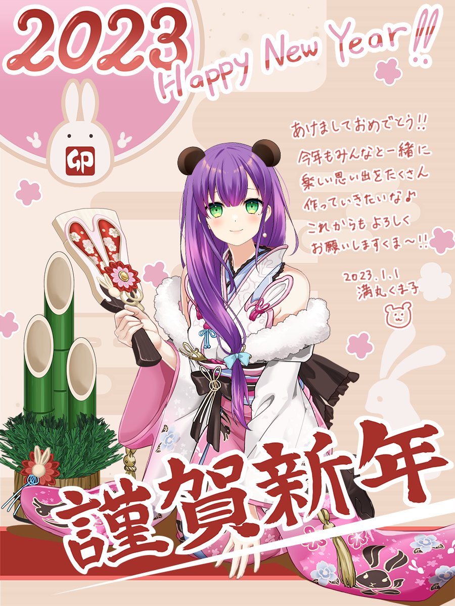 定番のお歳暮 ❀くまこちゃん❀くまこちゃん❀様 植物/観葉植物