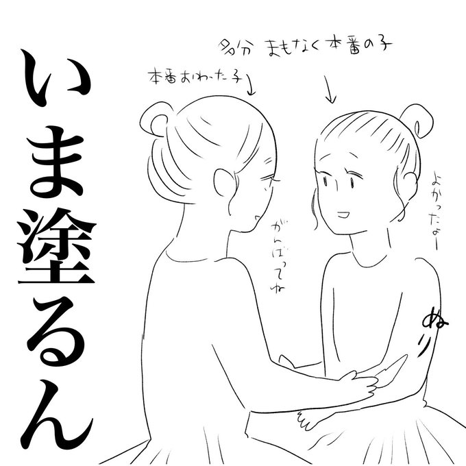 ニベアのcm笑ってしまうん 