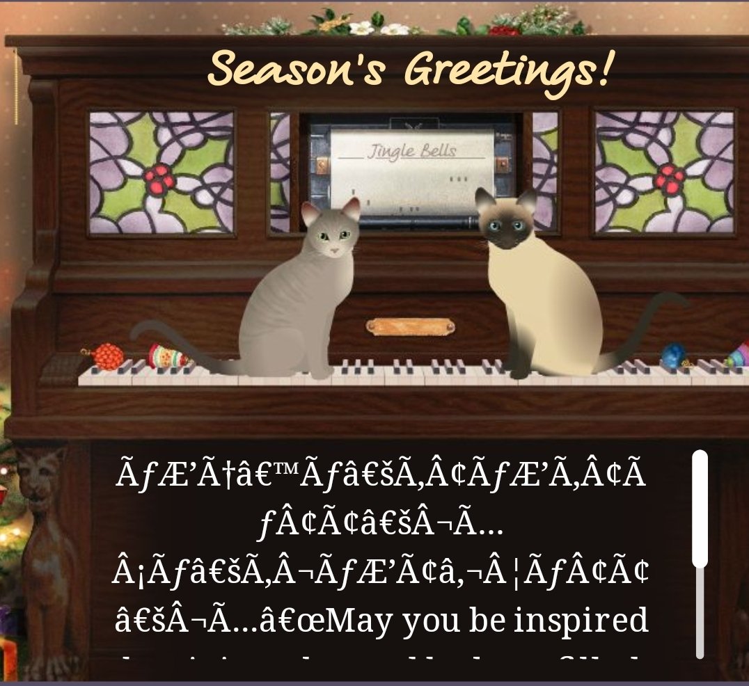 MartinDigon's tweet image. Merry Character Encoding Problems to one and all.