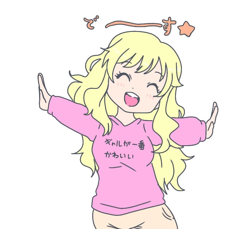 大槻唯 「」|うむがやすしのイラスト