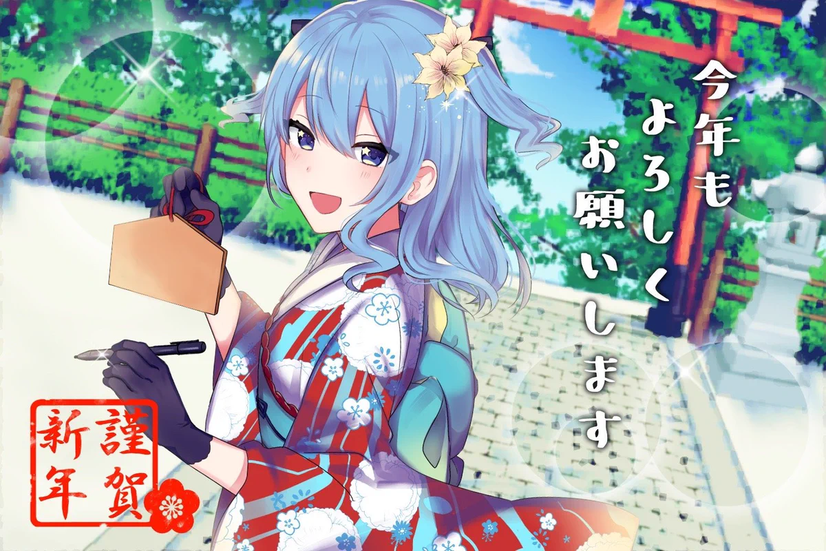 星街すいせい☄️Studio STELLAR on X: 