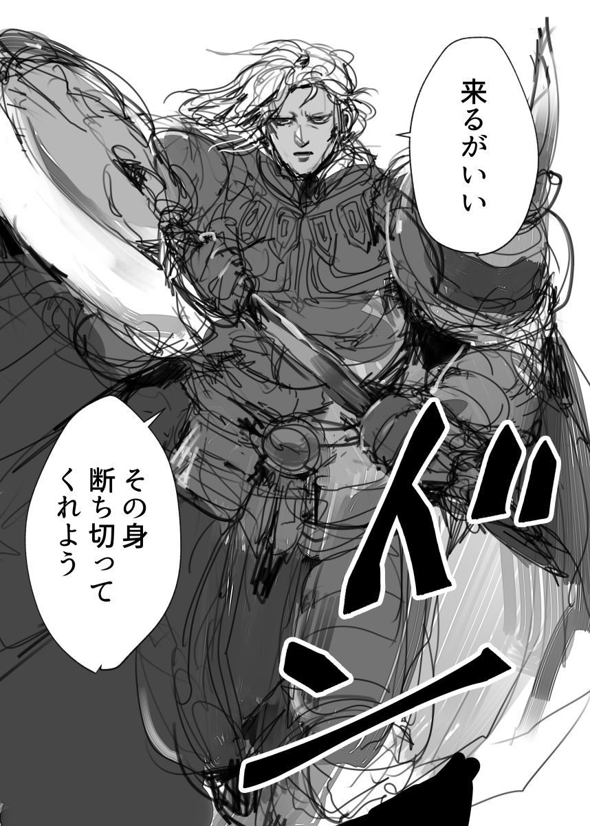 かつてhimechanと呼ばれた男ゴルベーザ
(2023年もよろしくお願いします!) 