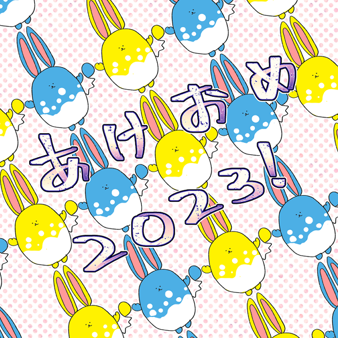 polka dot background no humans polka dot rabbit balloon rabbit ears closed eyes  illustration images