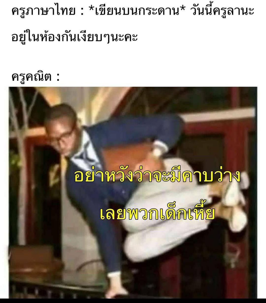 roiipedx's tweet image. ตลอดไป5555555555555555555555