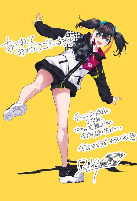 あけましておめでとうございます!改めて、個人勢VTuberの〖燐夏・ライゼンバイン〗です2023年駆け抜けていくぞ〜!今年もよろしくお願いいたしますっっっ 