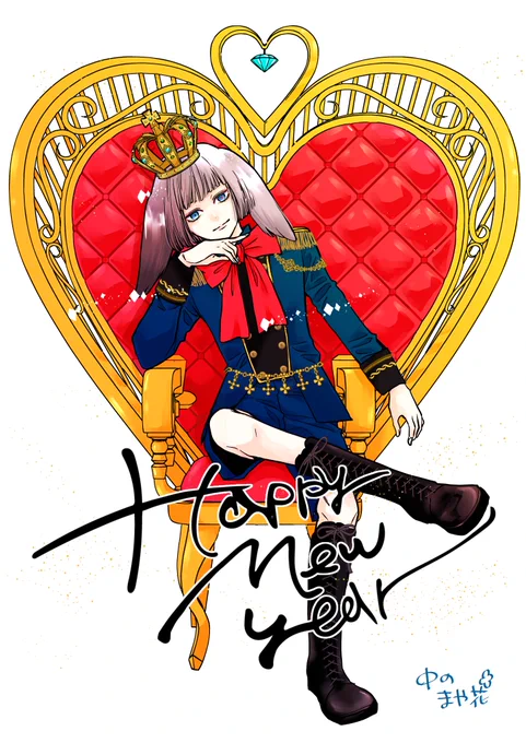 あけましておめでとうございます!去年の後半はずっと準備で終わってしまいましたが、今年はようやく色々始動できそうです!また始まりましたら宜しくお願いします!年賀イラストたれ耳ウサギのつもりが普通にツインテールに見える…しょっぱなから反省 