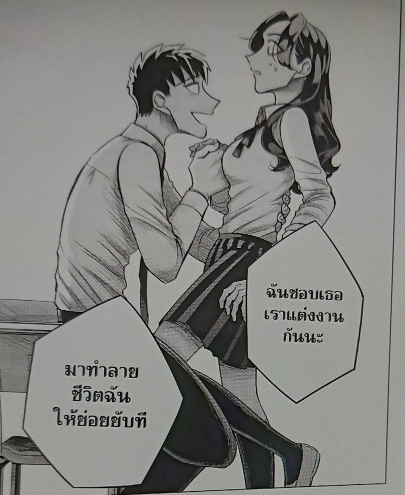 นายหญิงท่านพริก | 🌹🧩 tweet media