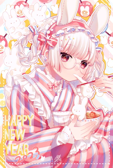 HappyNewYear! 