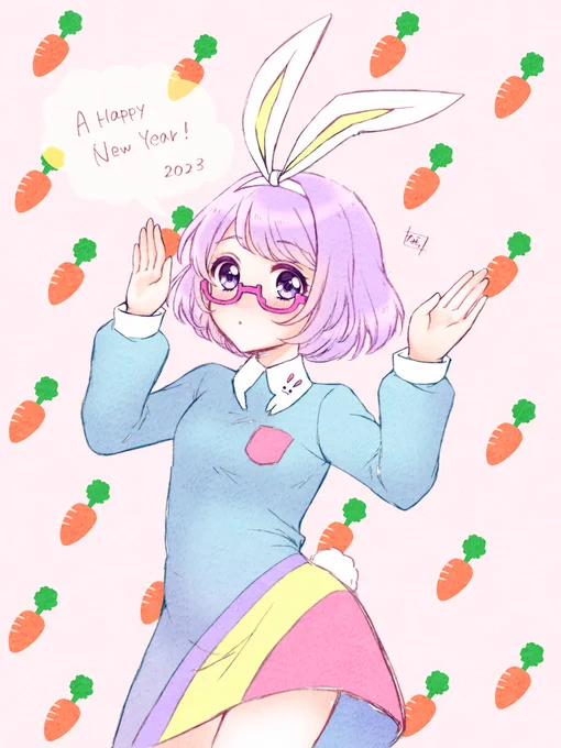あけおめことよろうさ襟こは 