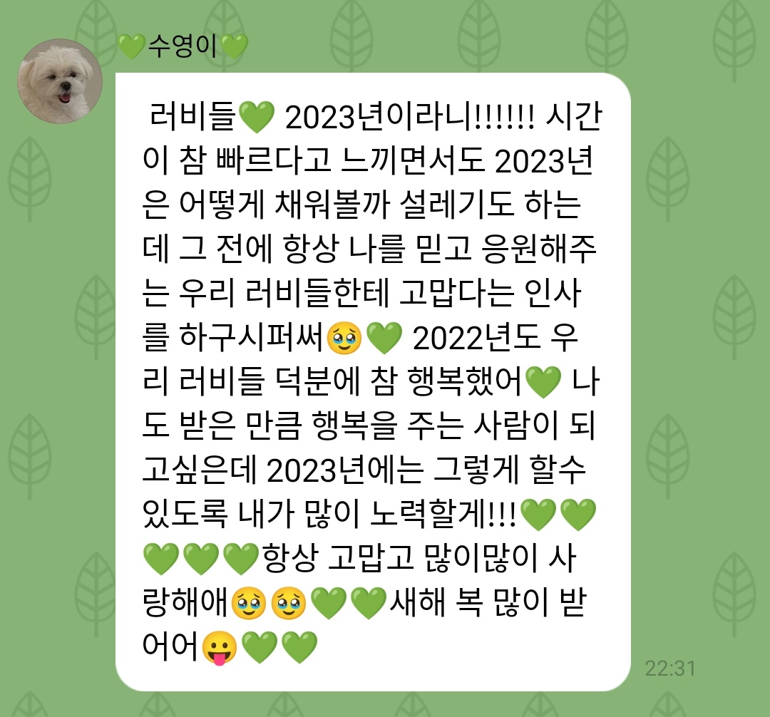 joyisthetics's tweet photo. 230101 — joy 🫧 https://t.co/w7zaRNG0Sl