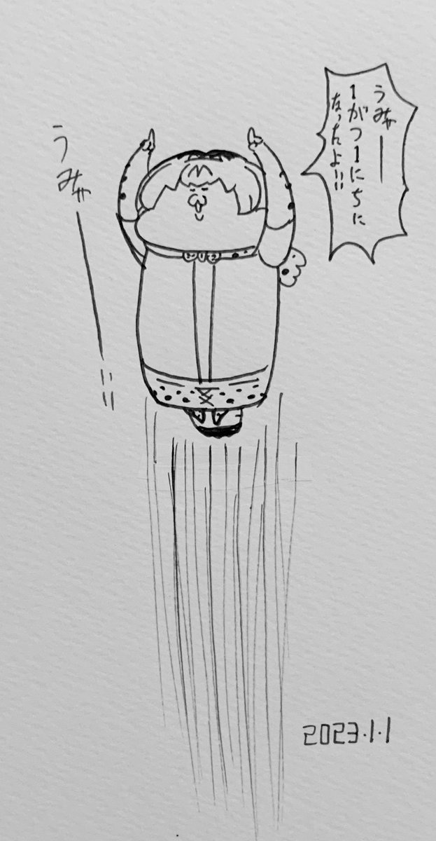1月1日になった事を教えてくれるサーバルちゃん 
