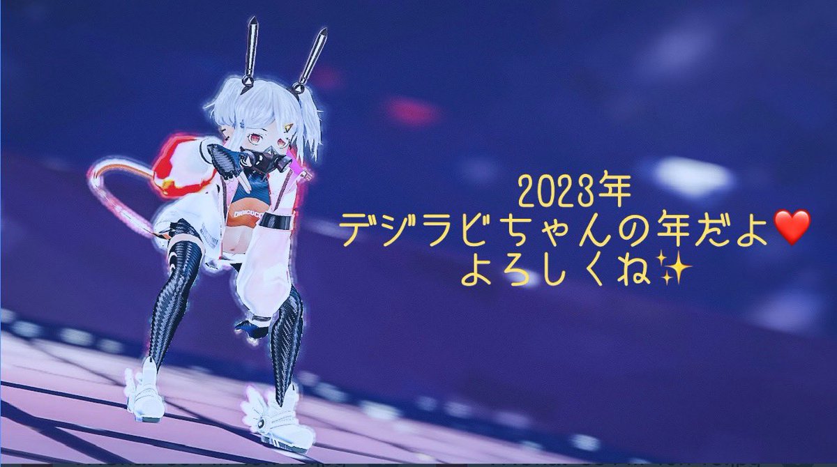 DIGICOCO_公式_デジココ (@DIGICOCO_3D) / Posts / X